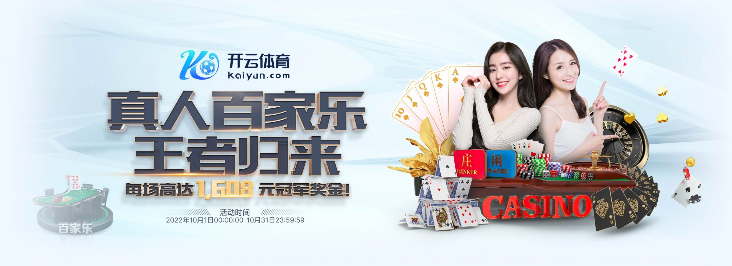 Beplay体育正式成为英超曼联合作伙伴！