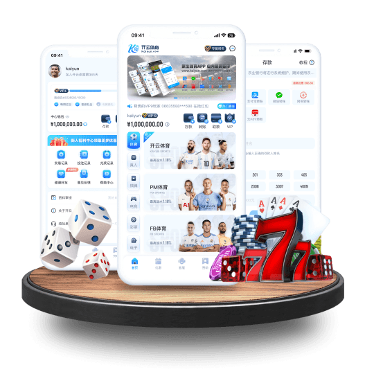 Beplay全站APP界面